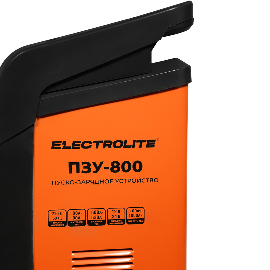 Пуско-зарядное устройство Electrolite ПЗУ-800 100-1000 А/ч - фото 10