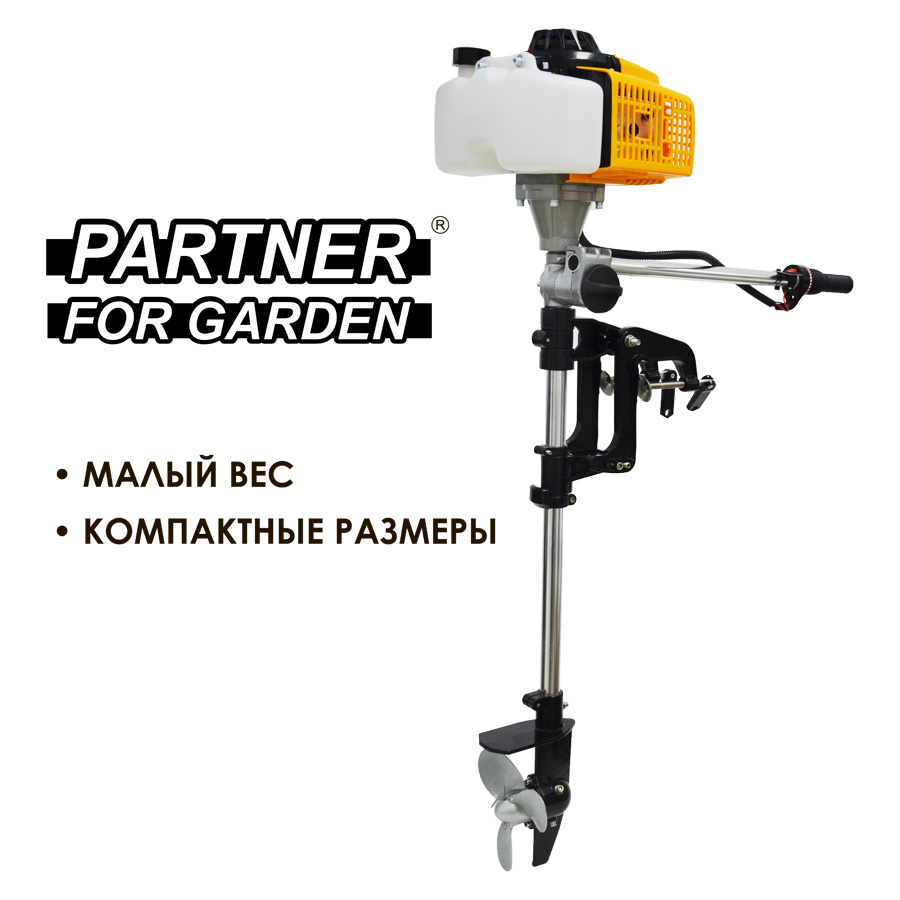 Лодочный мотор Partner for garden ОМ 630 - фото 2
