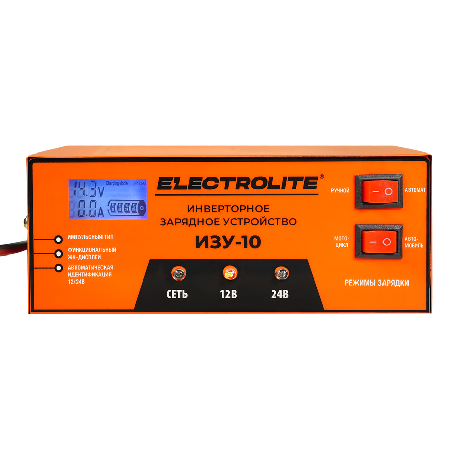 Зарядное устройство Electrolite ИЗУ-10 инверторное - фото 5