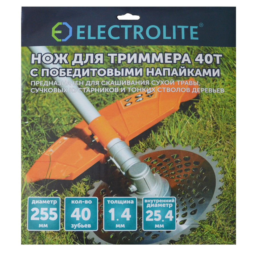 Диск для триммера Electrolite 40Т-5202 - фото 3