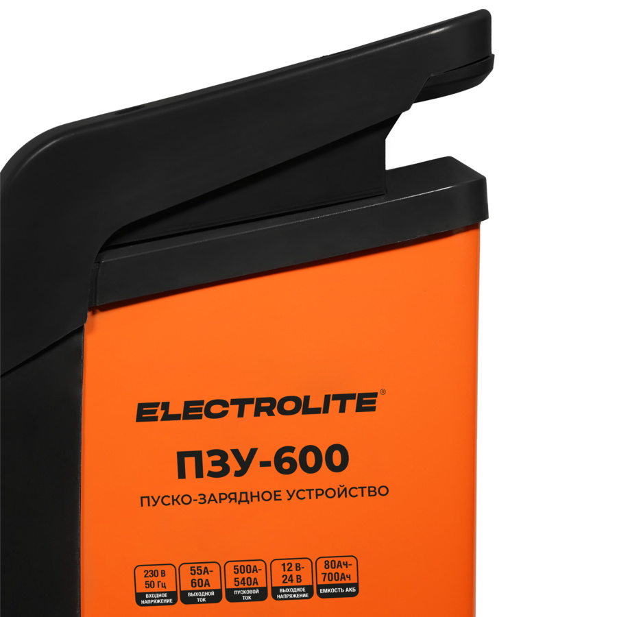 Пуско-зарядное устройство Electrolite ПЗУ-600 80-700 А/ч - фото 5