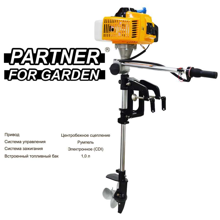 Лодочный мотор Partner for garden ОМ 520 - фото 3