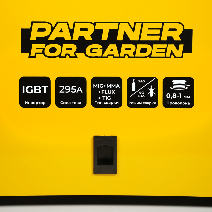 Полуавтомат Partner for garden MIG-295 4 в 1 - фото 7